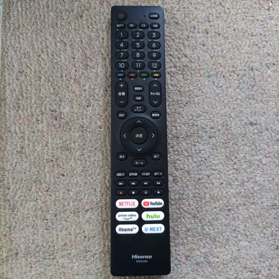 ハイセンス32V型液晶テレビ2023年製