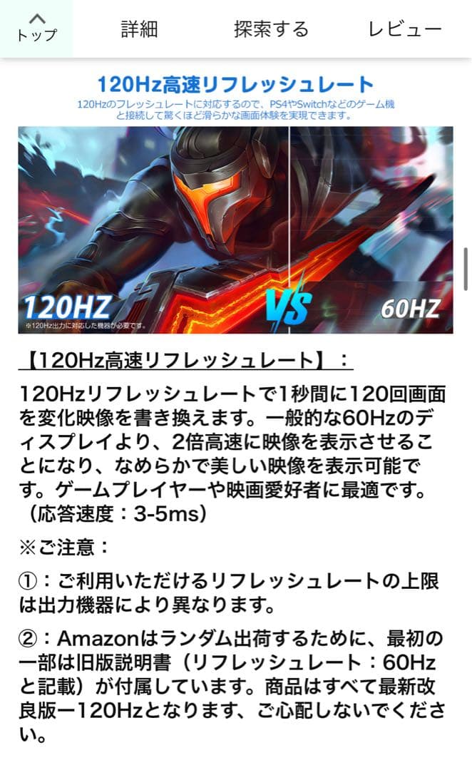 UPERFECT 18.5インチ モバイル ディスプレイ モニター本体