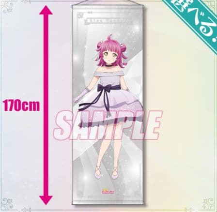 虹ヶ咲学園 スクールアイドル同好会 S賞 天王寺璃奈 特大タペストリー