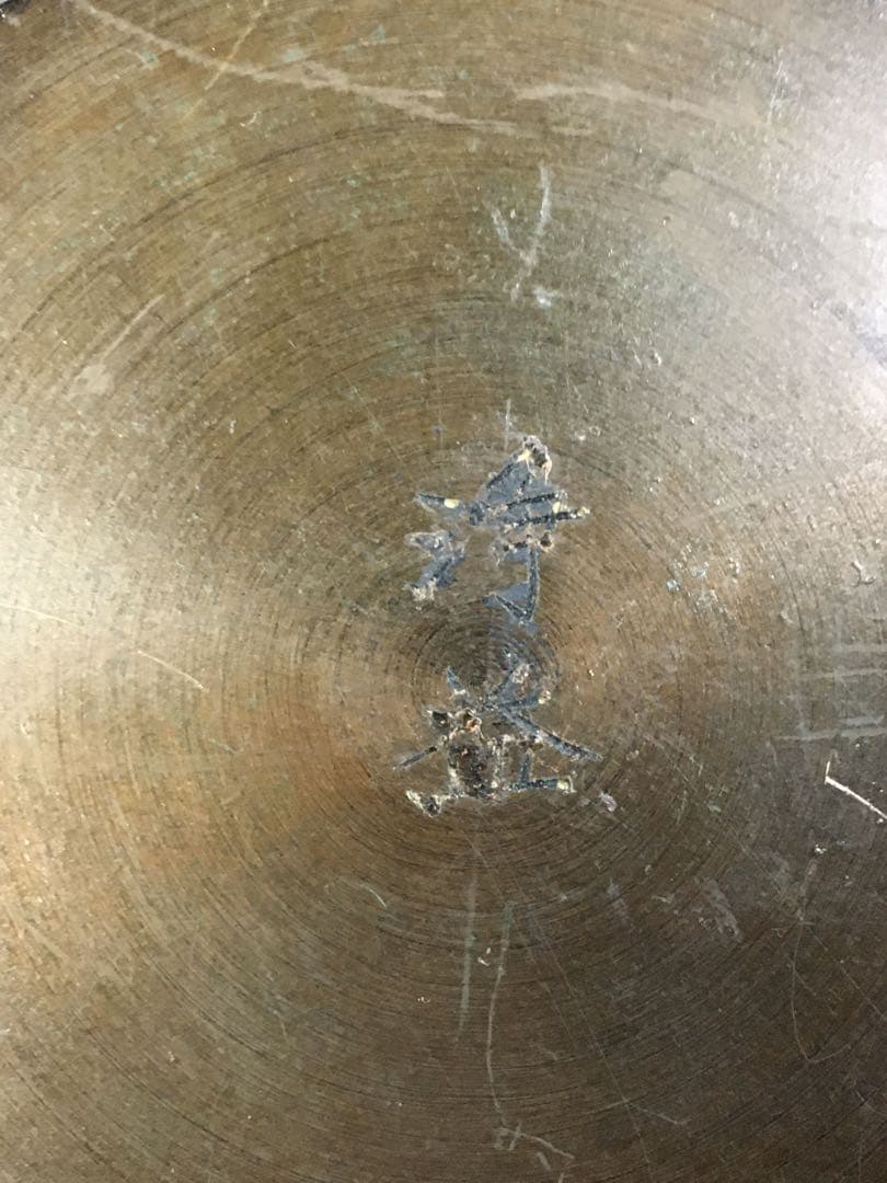 S348茶道具セット 短冊茶箱 10点揃 抹茶碗 水指 銅建水他