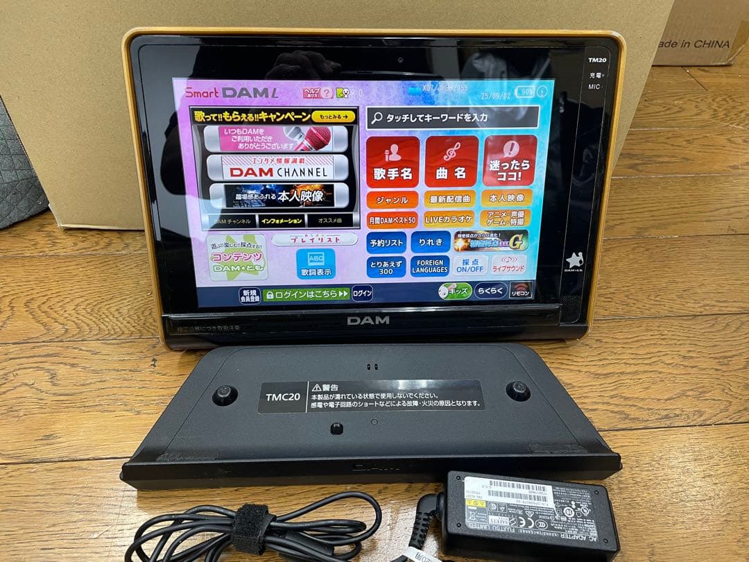 smart DAM TM20+TMC20 第一興商②