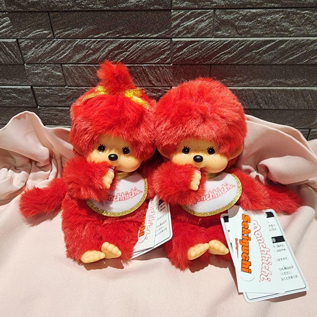 キデイランド80周年記念モンチッチコラボ赤レッドモンチッチぬいぐるみSサイズペア