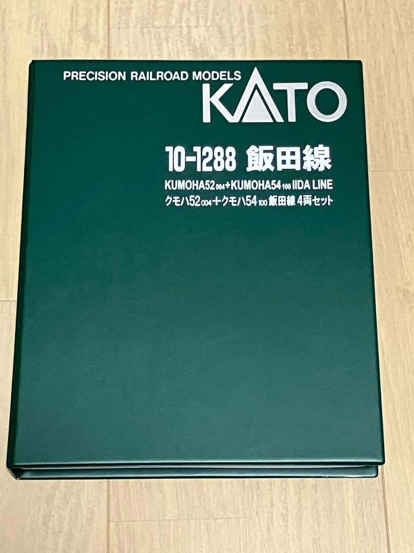 10-1288 飯田線 クモハ 52004+54100 飯田線4両セット
