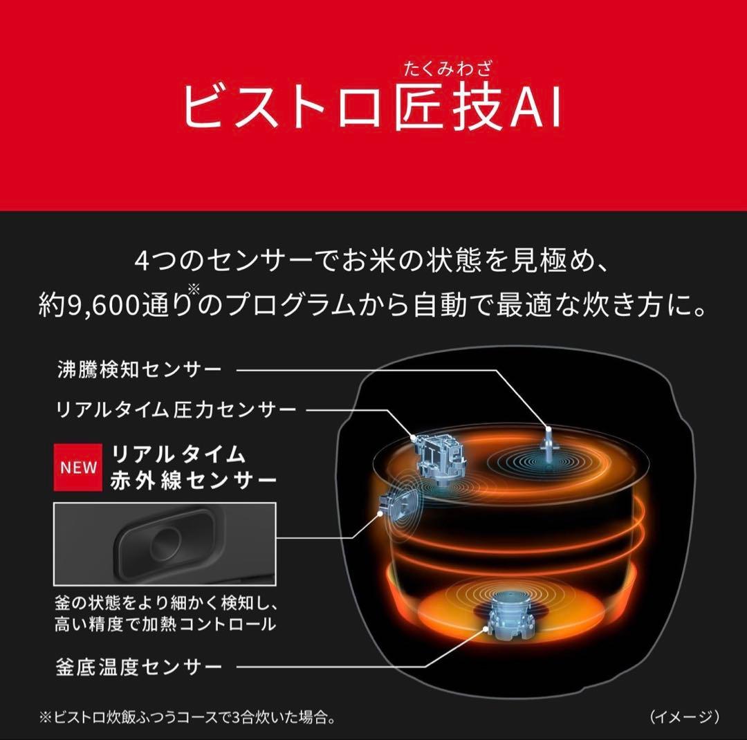 【新品】炊飯器 おどり炊き SR-X910D Panasonic 最新モデル