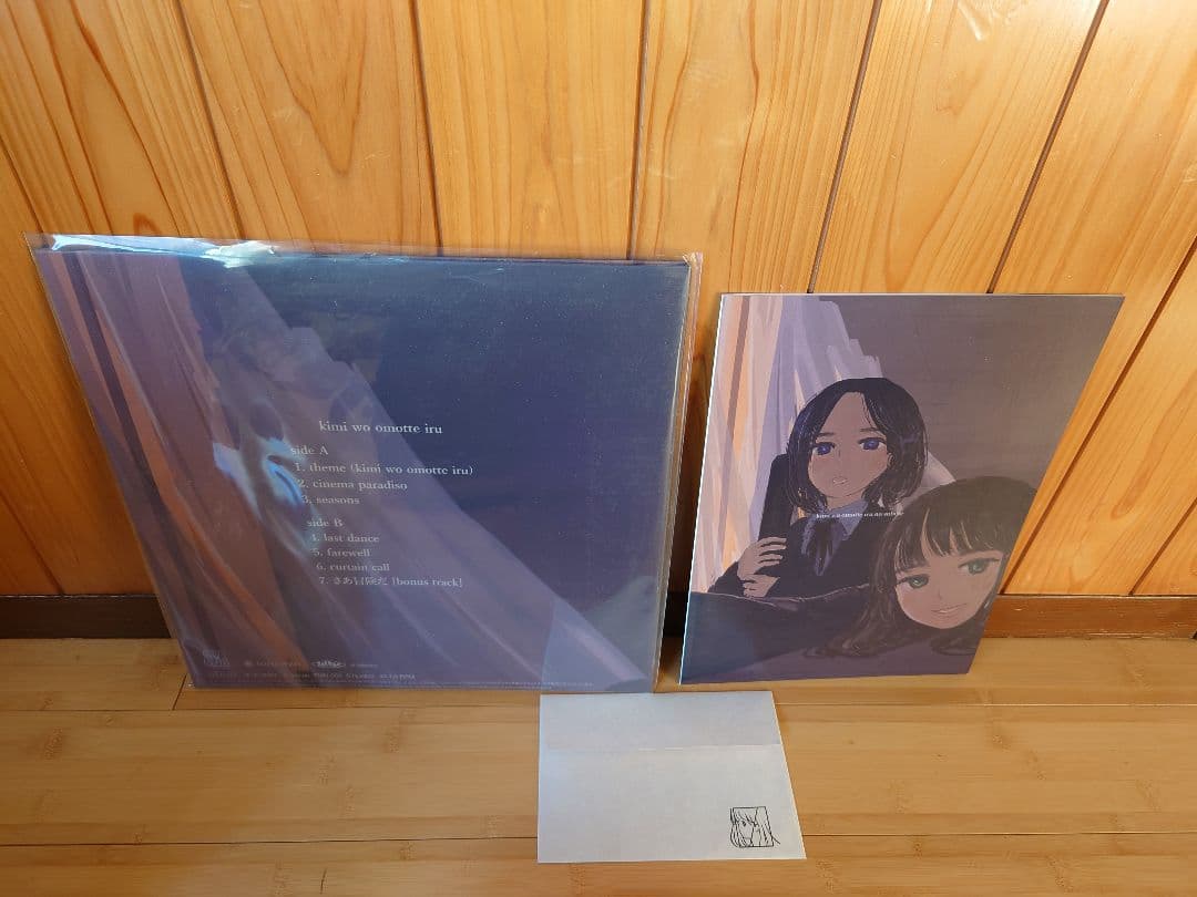 Kurayamisaka　kimi　wo omotte iru　レコード