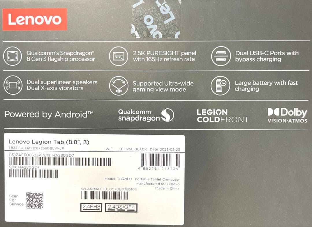 Lenovo LegionTab (8.8”, 3) TB321FU タブレット
