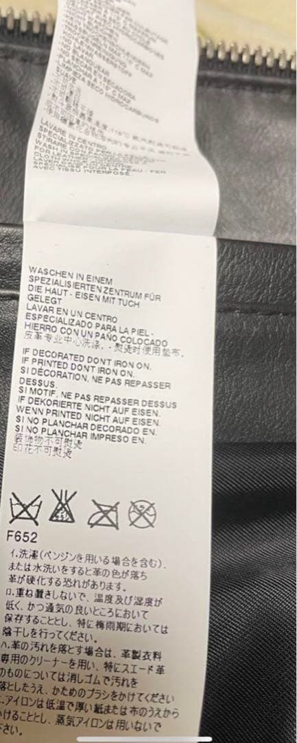 Maison Margiela サイズ:48 16SS ハの字 カーフレザー