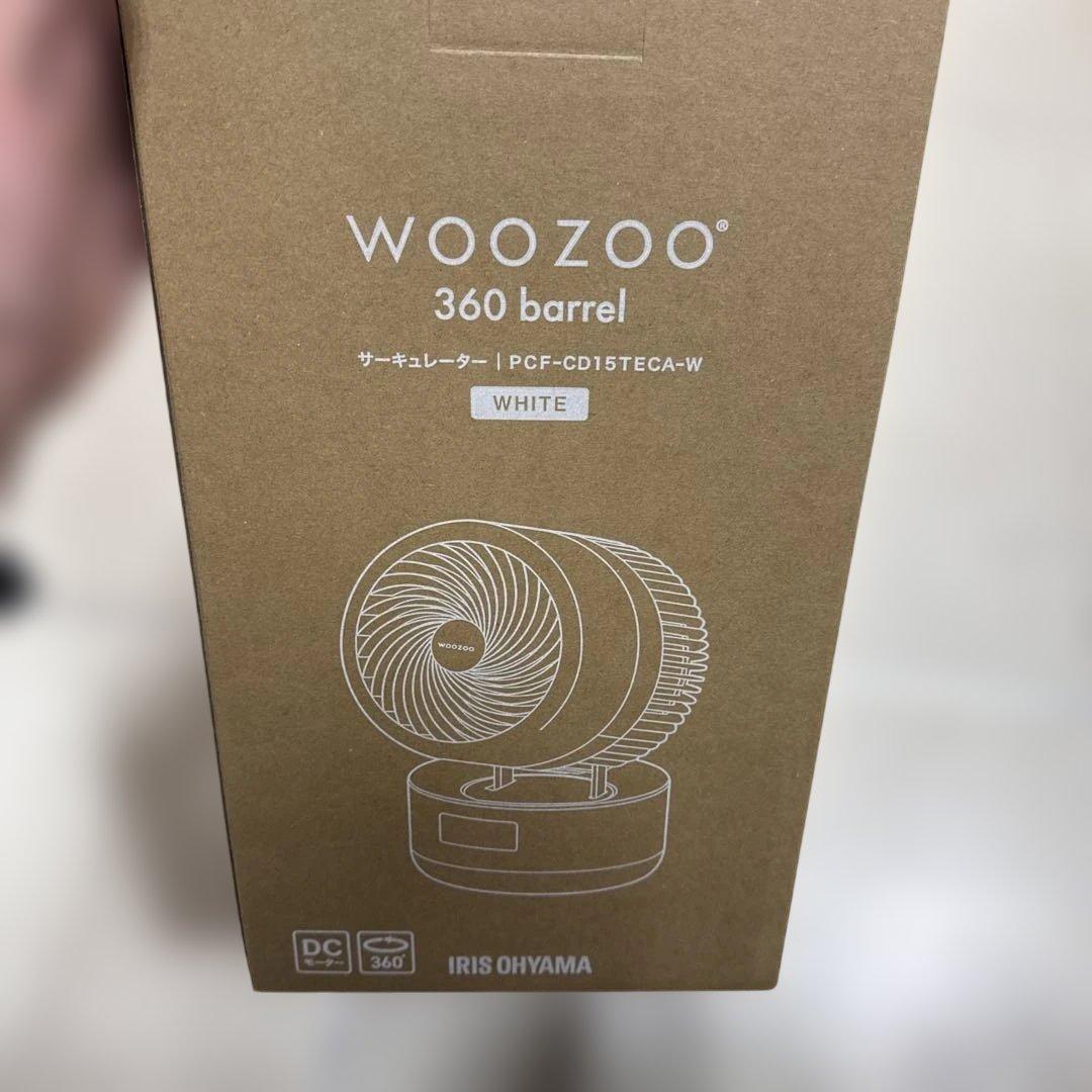 WOOZOO 360 barrel ホワイト