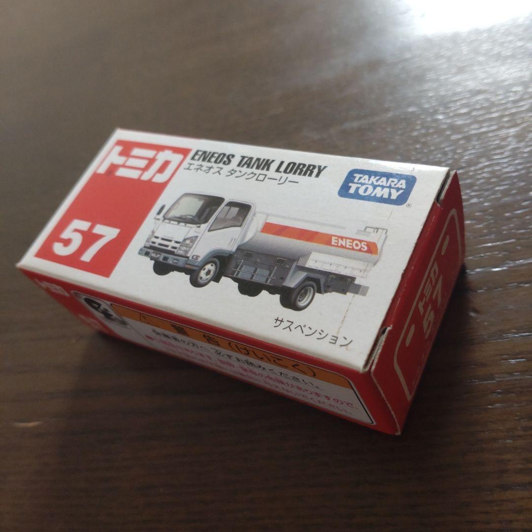 トミカ 廃盤品 まとめ売り 13台セット (2008年頃〜) 美品