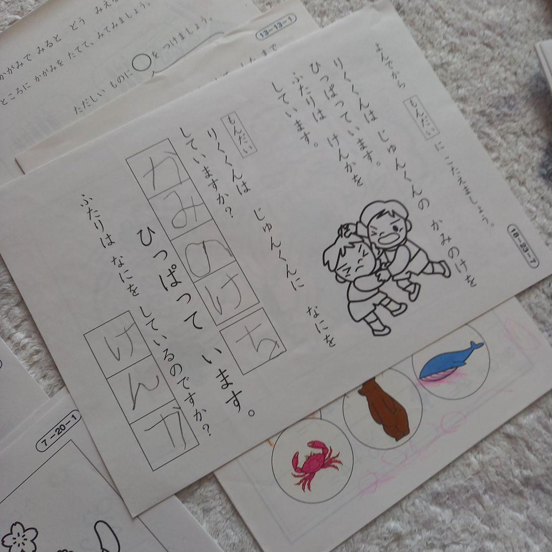 家庭保育園　キララ　36ヶ月分　正規購入　新品未使用あり　付属品　パンフ付