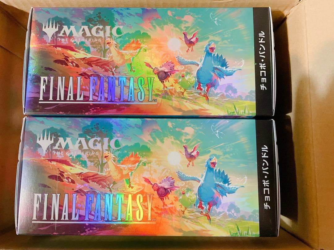 マジック：ザ・ギャザリング チョコボ・バンドル 日本語版 2セット