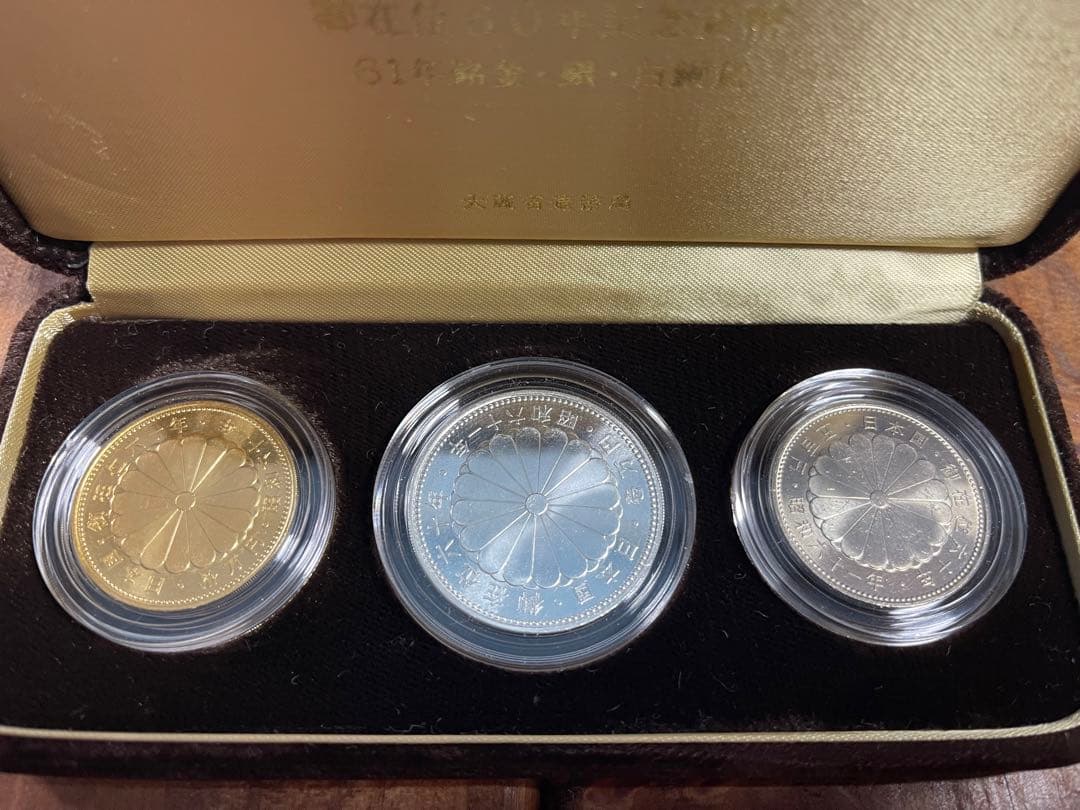 て*ん様 天皇陛下御在位60年記念　貨幣　セット