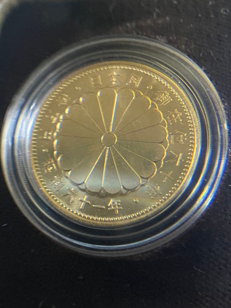 て*ん様 天皇陛下御在位60年記念　貨幣　セット