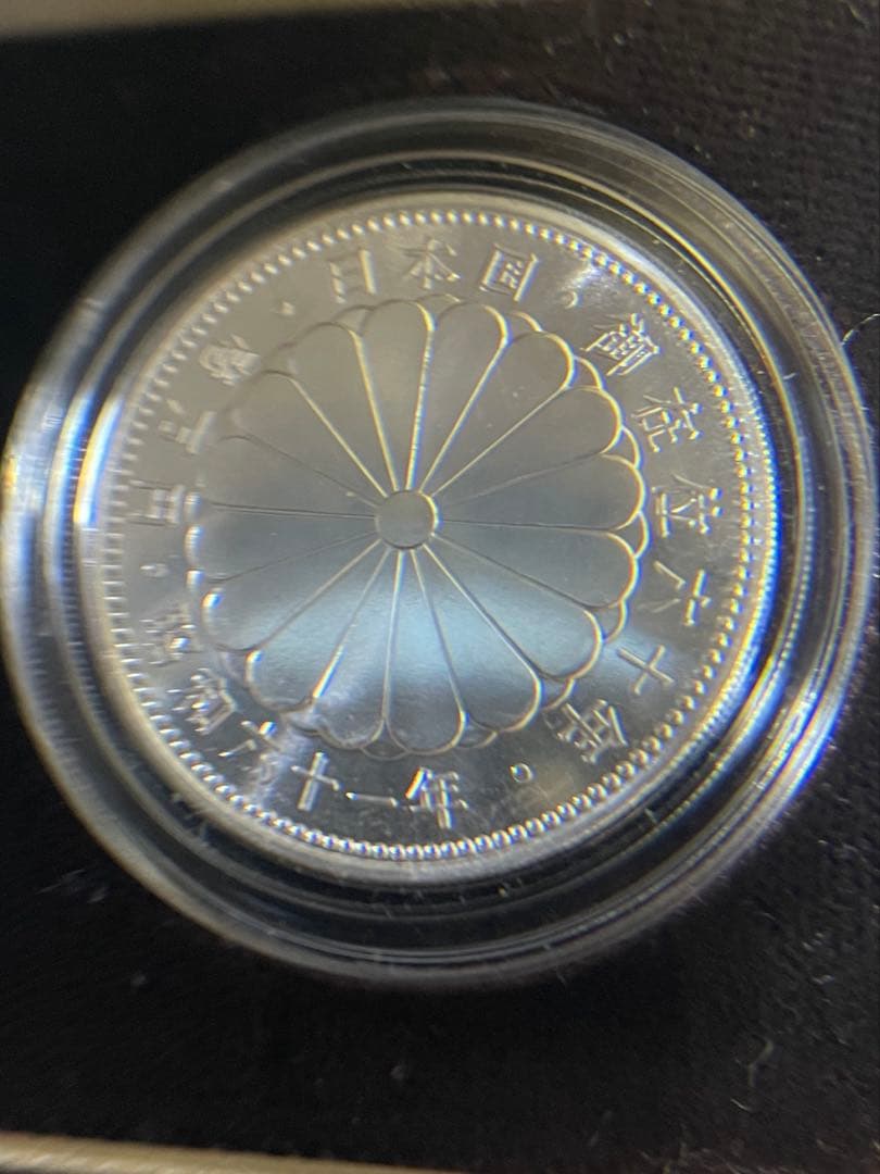 て*ん様 天皇陛下御在位60年記念　貨幣　セット