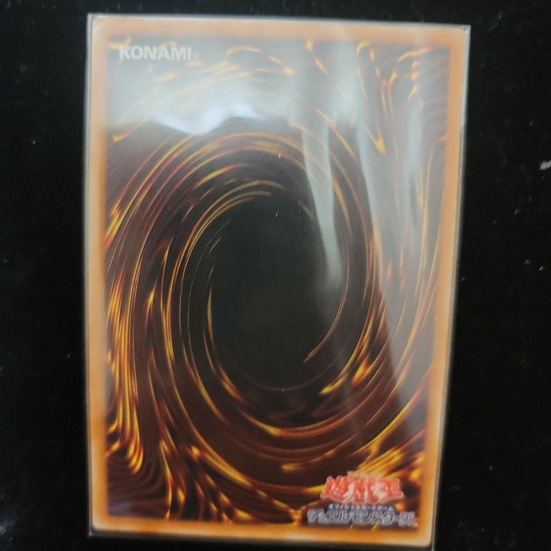 【遊戯王　UL】デーモンの召喚 遊☆戯☆王