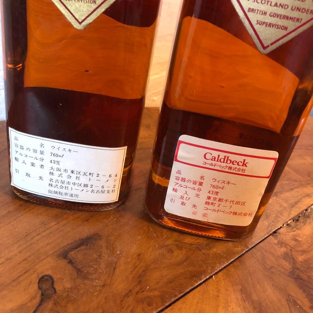 ジョニーウォーカー レッドラベル 4本　おまとめM194195 m198199