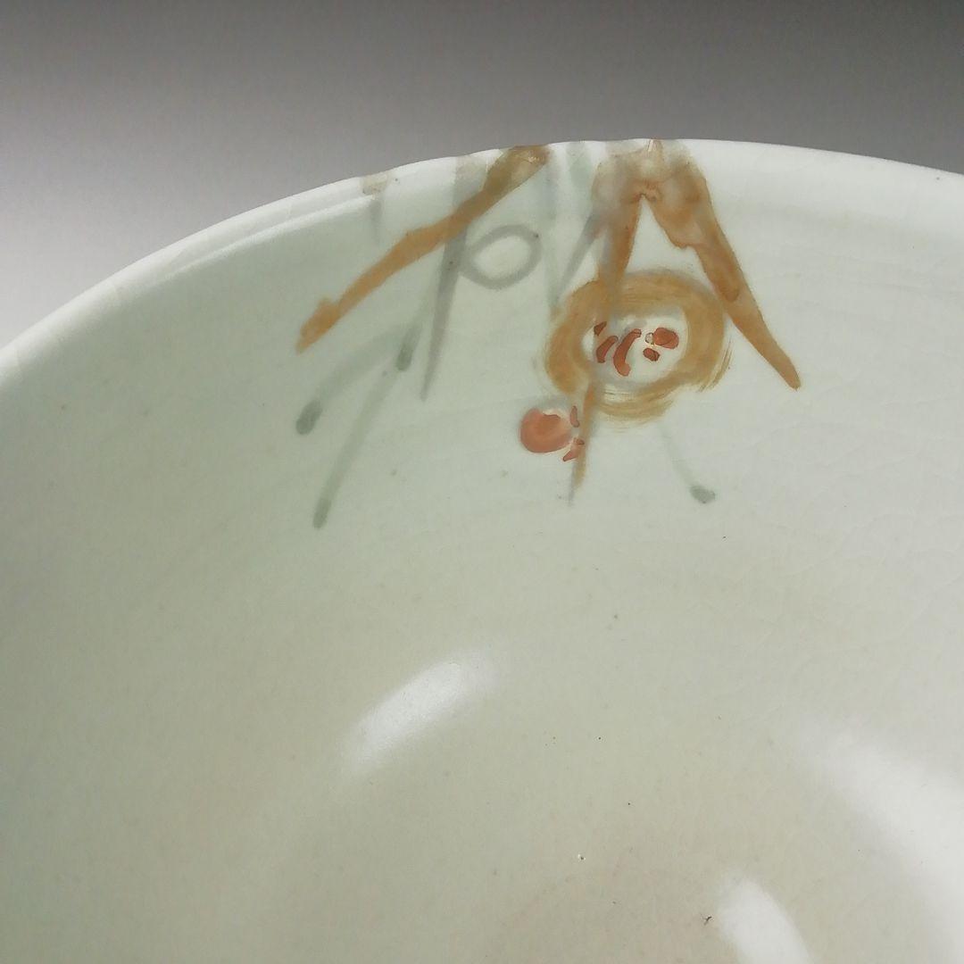 Ｔ３９７　茶碗　『金彩色絵梅』『花曜 造』　共箱　抹茶碗　茶道具