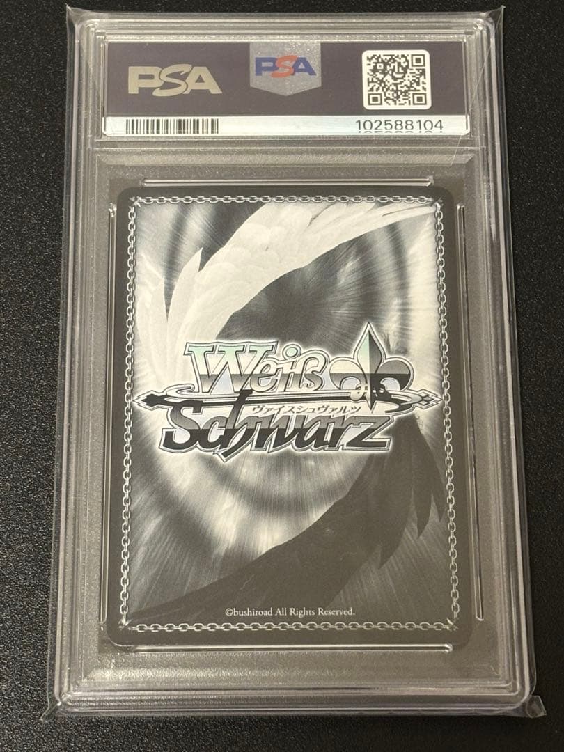 ヴァイスシュヴァルツ PSA10　ジャン・バール SP サイン入り