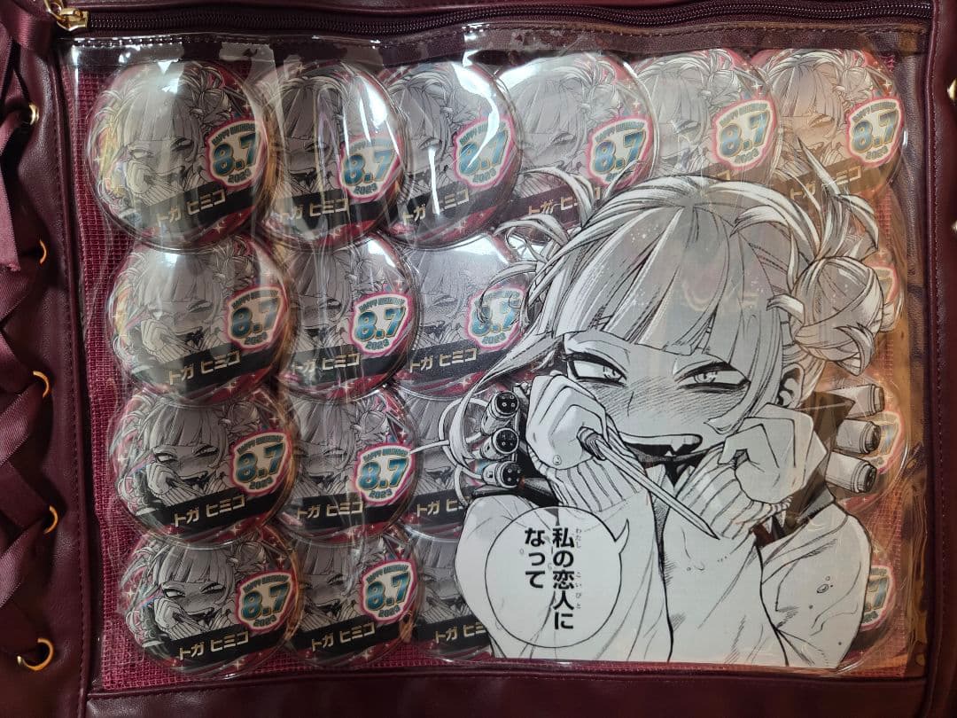 ヒロアカ　トガヒミコ　2023　バースデー缶バッジ　24個