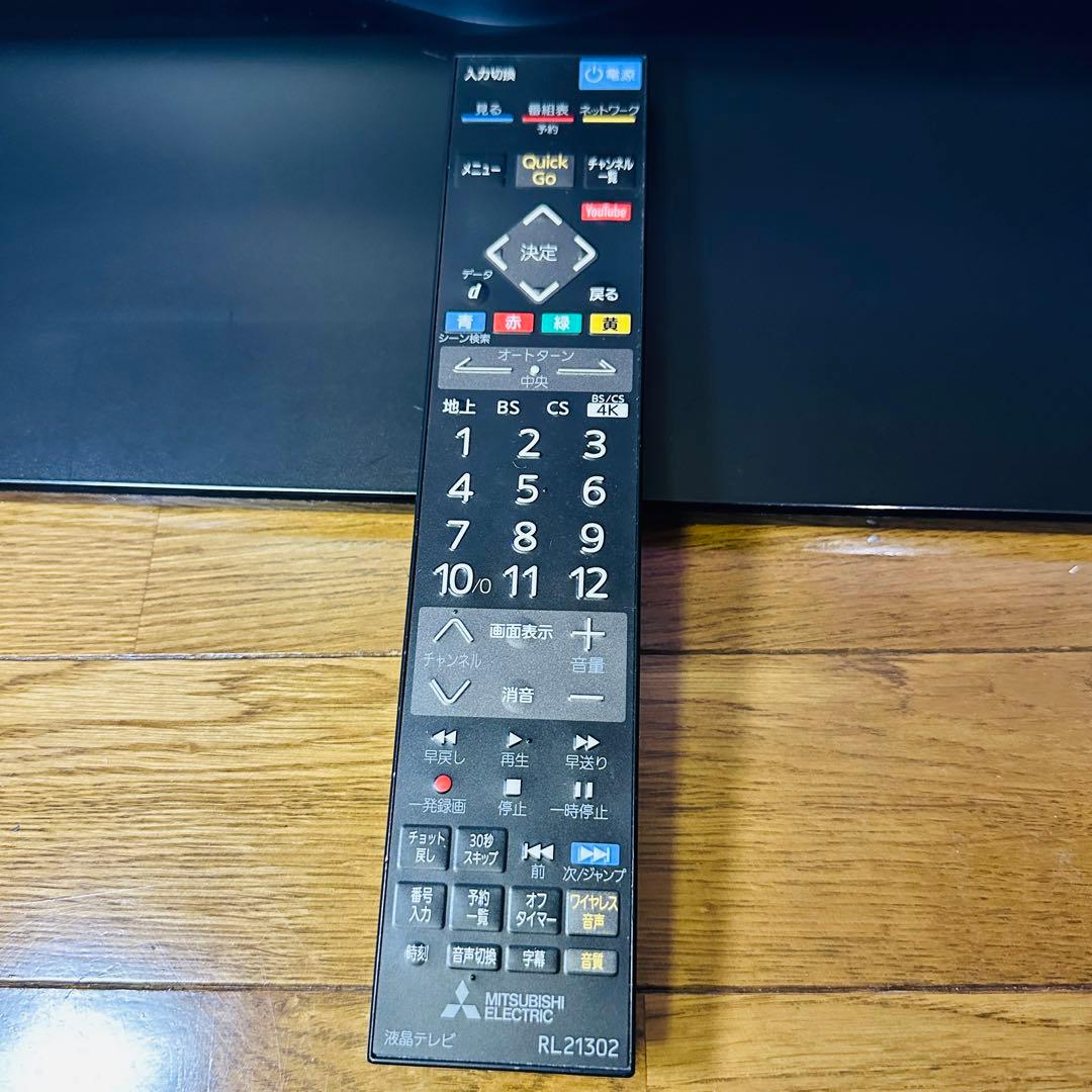 MITSUBISHI 三菱 50型 4K液晶テレビ TV 50インチ REAL