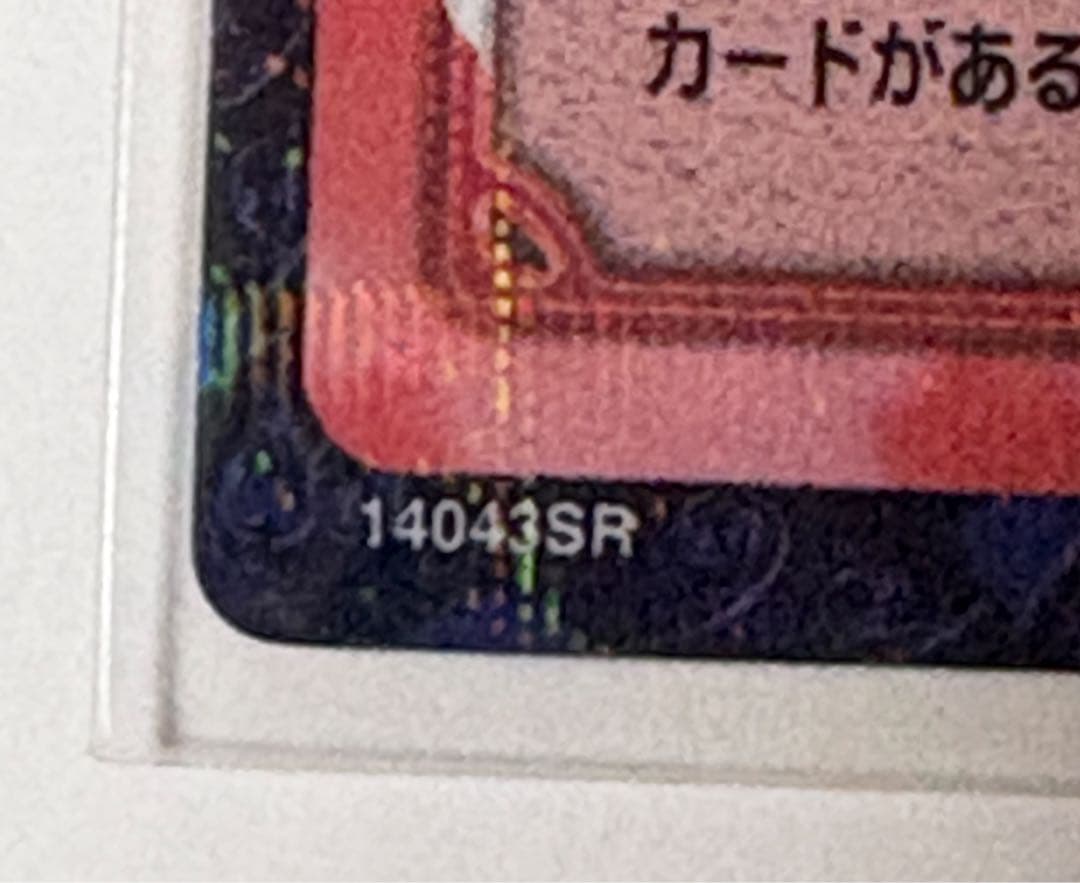 ★テニスの王子様★トレーディングカード★不二周助★蜉蝣包み★スーパーレア★