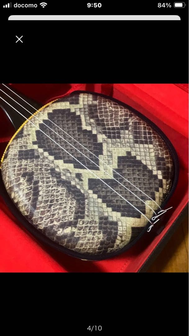 三線　人工皮　石垣　野原三味線店