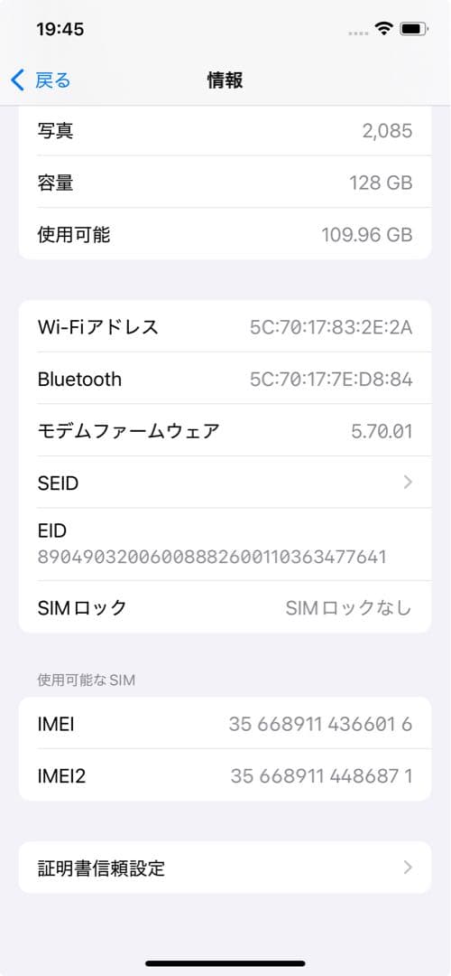ス*ル様 Apple iPhone 12 Pro グラファイト 本体 充電器付き