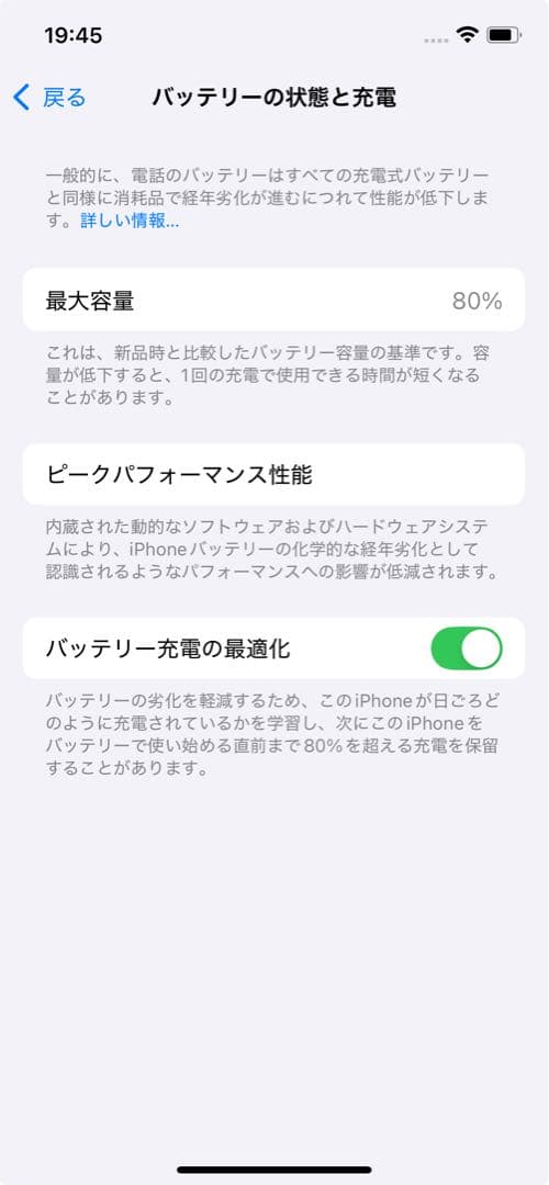 ス*ル様 Apple iPhone 12 Pro グラファイト 本体 充電器付き