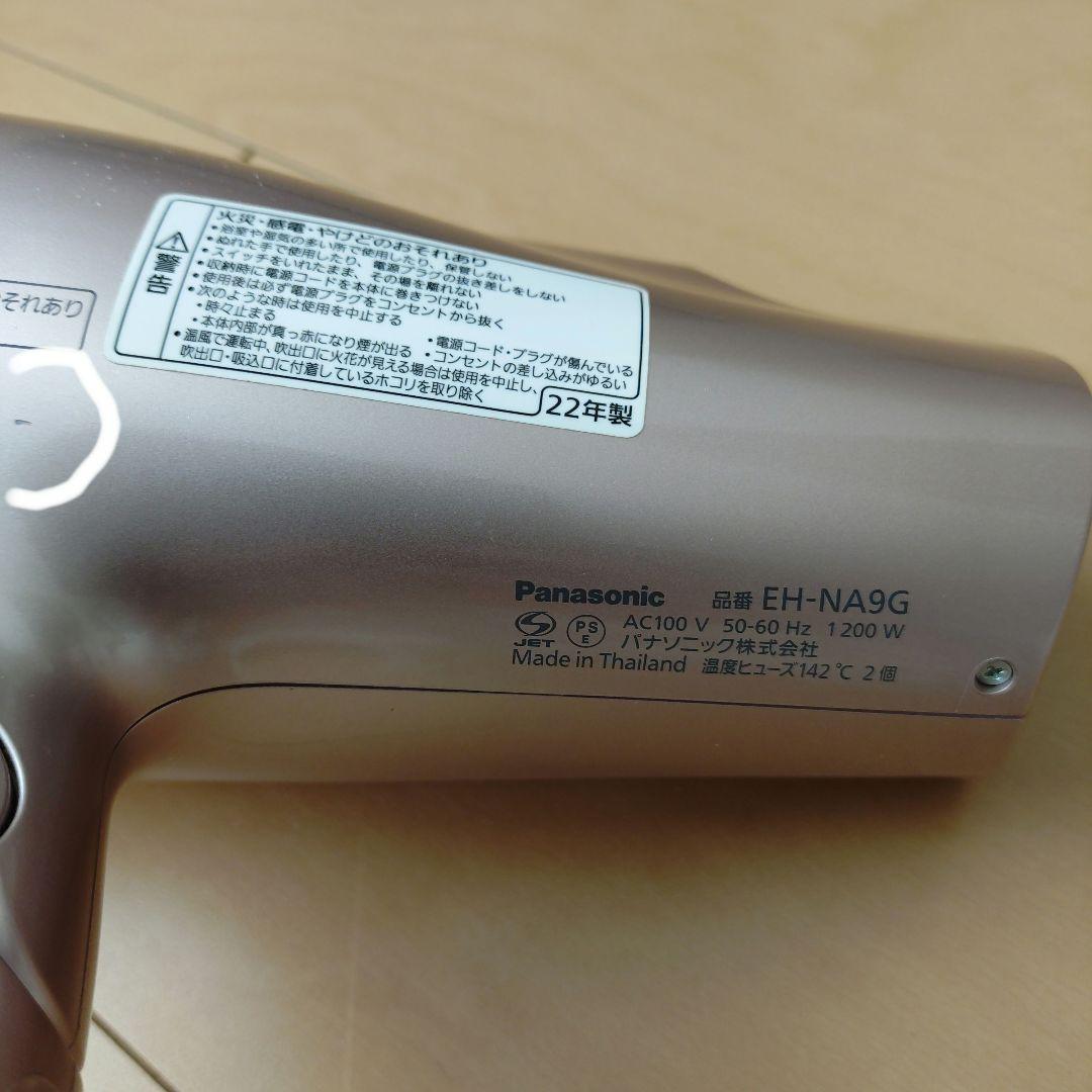 Panasonic EH‐NA9Gナノケアヘアドライヤー