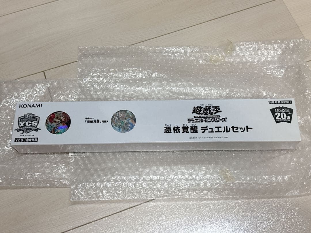 遊戯王　憑依覚醒　デュエルセット　霊使い YCSJ