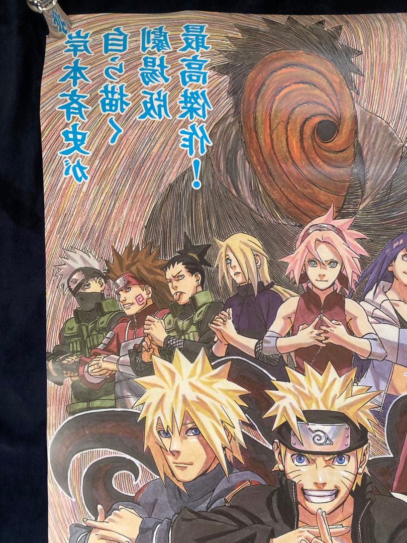 希少　ナルト　ポスター　劇場用　鏡面　非売品　B1 ROAD TO NINJA