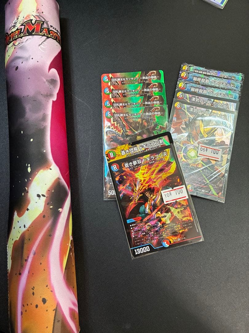 デュエルマスターズ カードセット 引退品