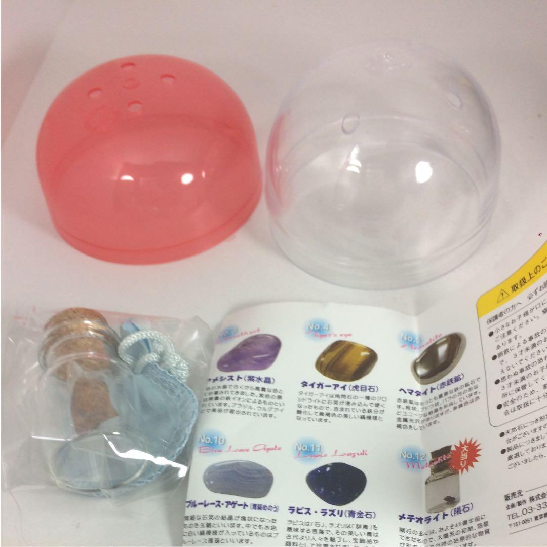 カプセル ガチャ 世界の天然石 NO.１２メテオライト 隕石