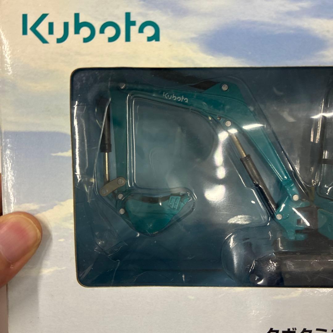 KOBELCO ミニバックホー U-40-5 & SK200 2つセット