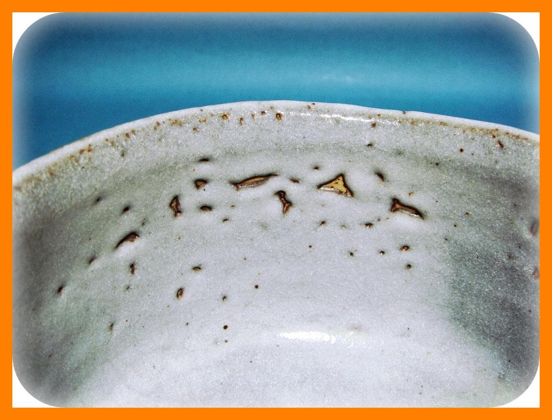 448『鼠志野茶碗』　/骨董品 古美術 古玩 アンティーク