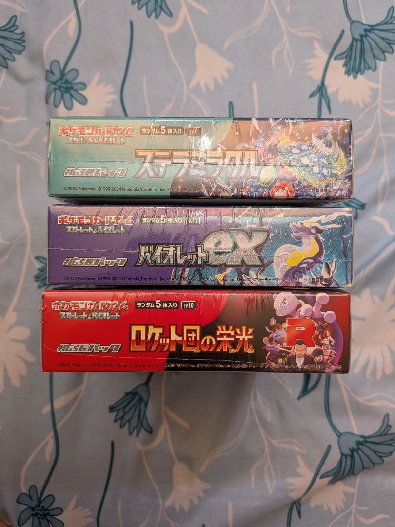 ロケット団の栄光、バイオレットex、ステラミラクルの3BOX 　シュリンク付き