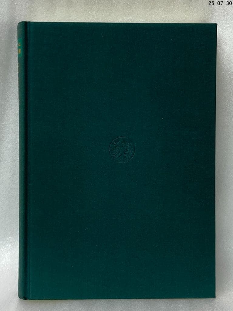 統治の書 イスラーム原典叢書