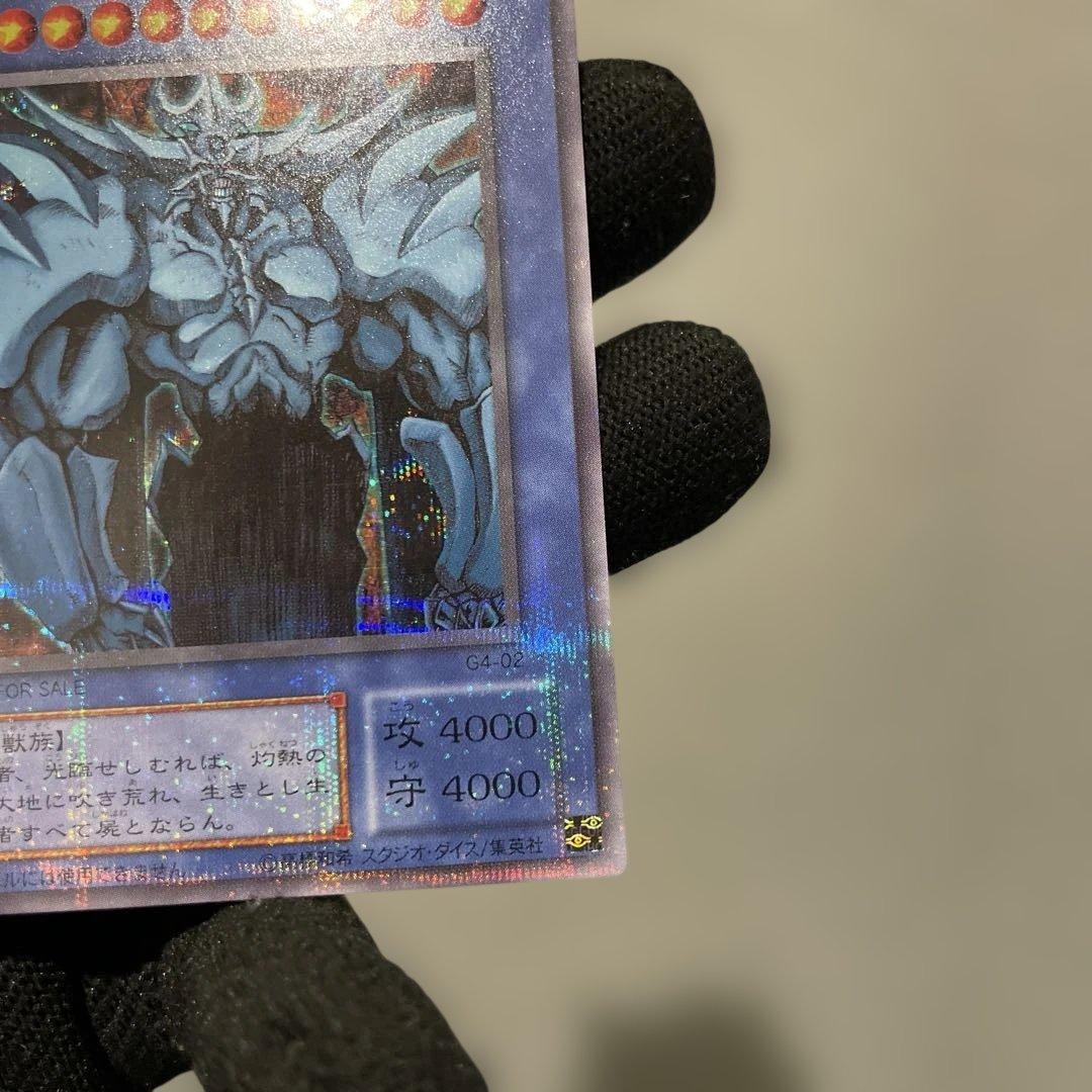 【美品・プラチナシークレット】　オベリスクの巨人兵　綺麗