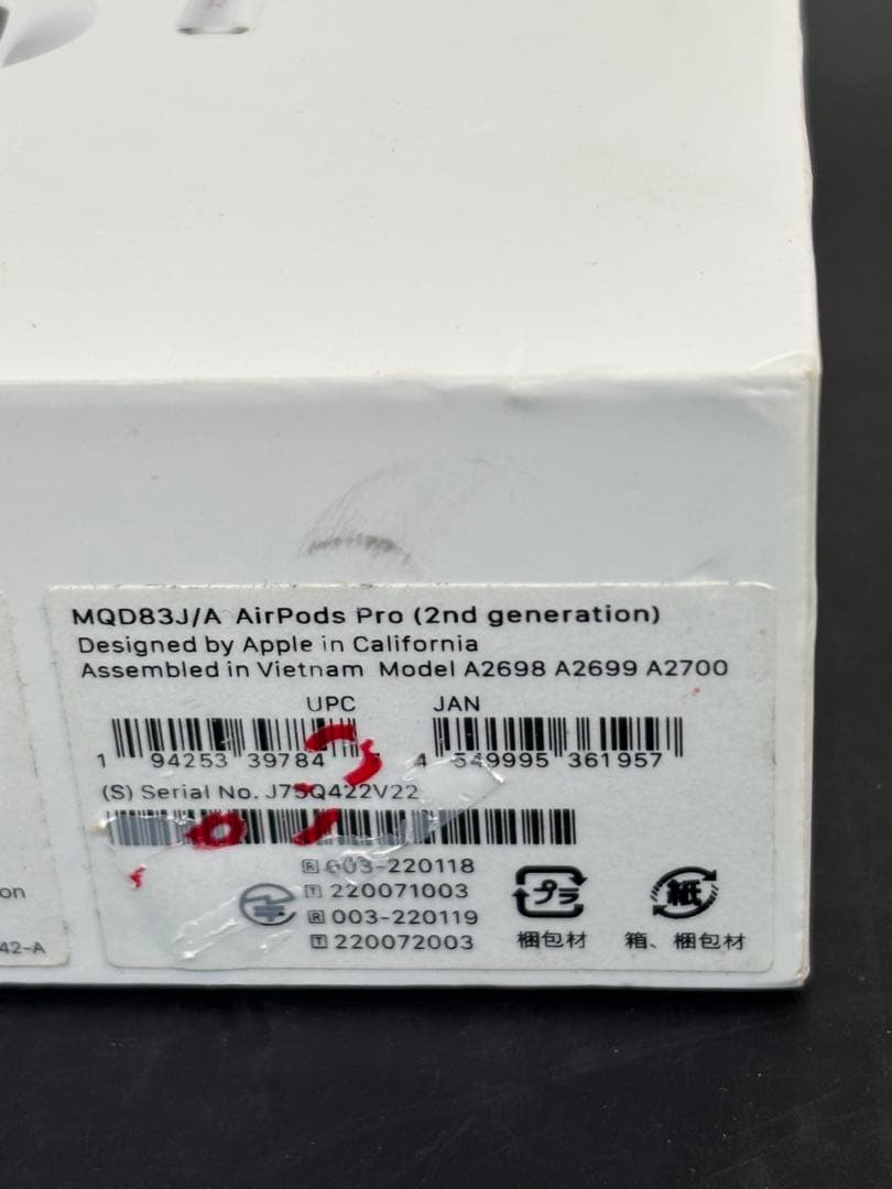 18935 AirPods Pro (第2世代) A2698/2699/2700