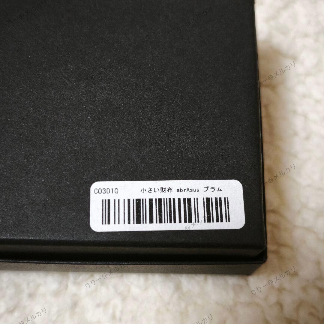 新品未使用★abrAsus 小さい財布　アブラサス　プラム　ピンク系