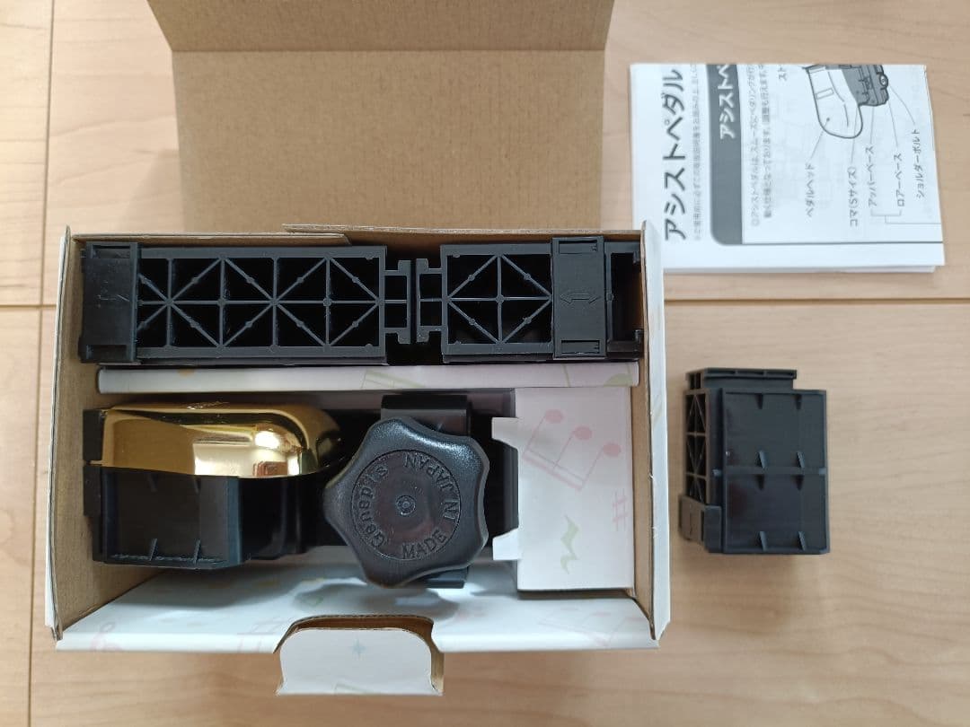 鍵盤楽器 Assist Pedal Genepis