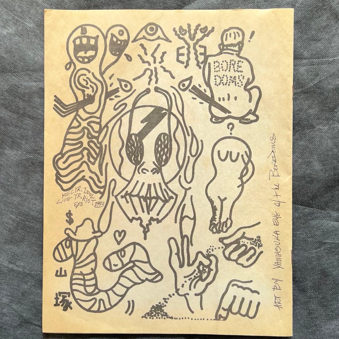 ソニックユース ファンジン SONIC DEATH #4