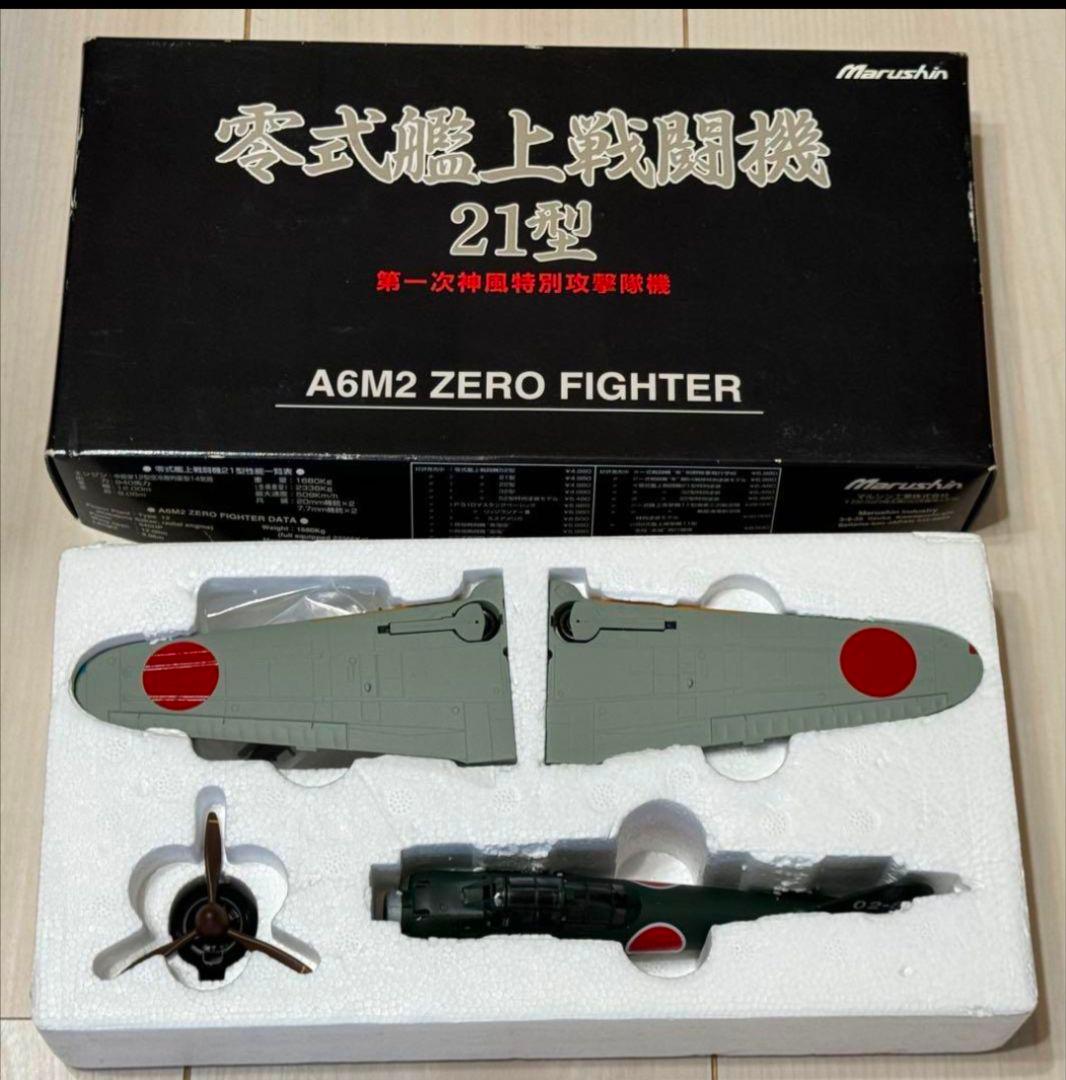零式艦上戦闘機 21型 A6M2 /48スケール