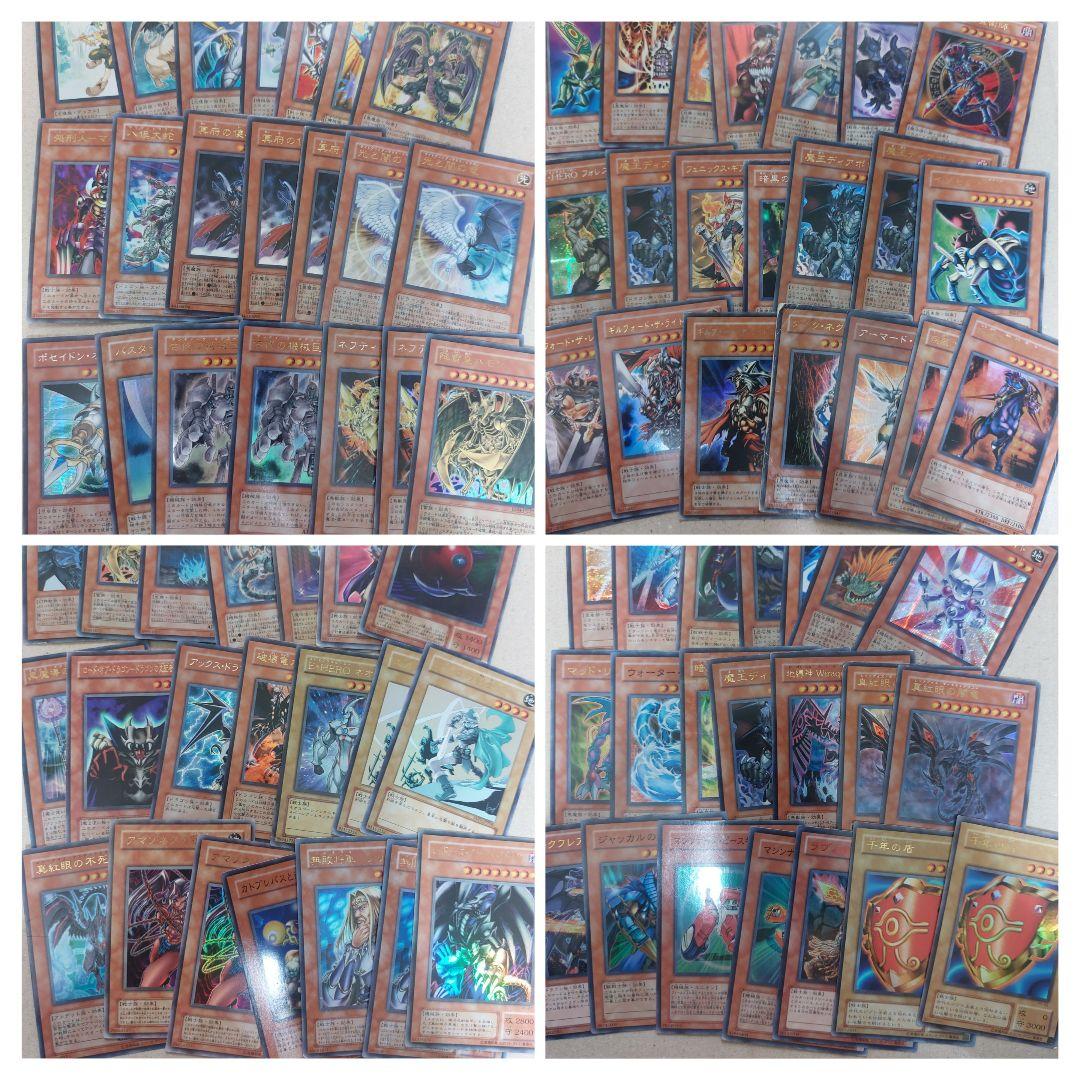 遊戯王ジャンクカードまとめ売り