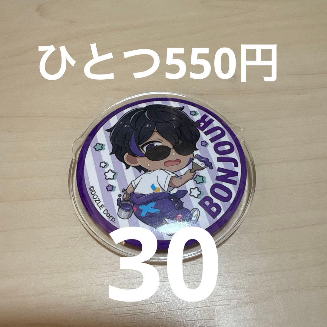 ドズル社まとめ売り（バラ売り可能）