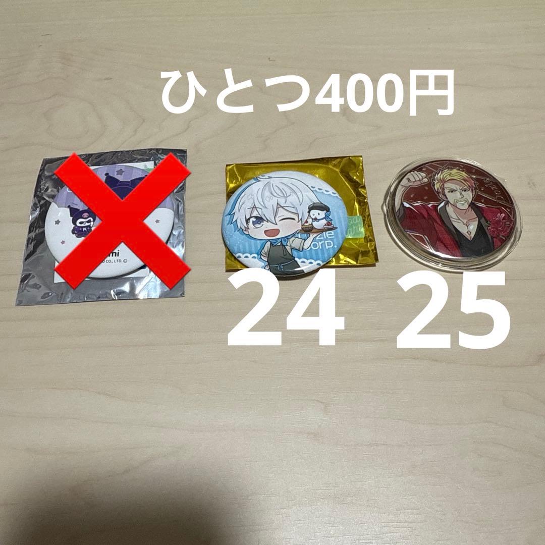 ドズル社まとめ売り（バラ売り可能）