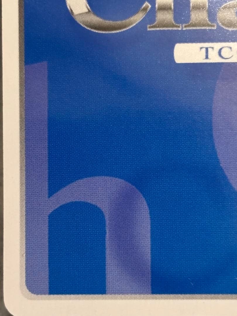 “ラボメン”因果律のメルト　牧瀬紅莉栖　SP サイン