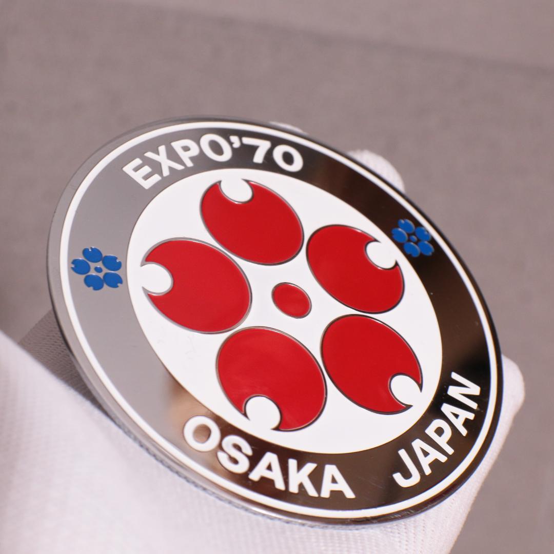 ★レア物 銀枠★ 美品 大阪万博 EXPO'70 金属製 カーエンブレム 当時物