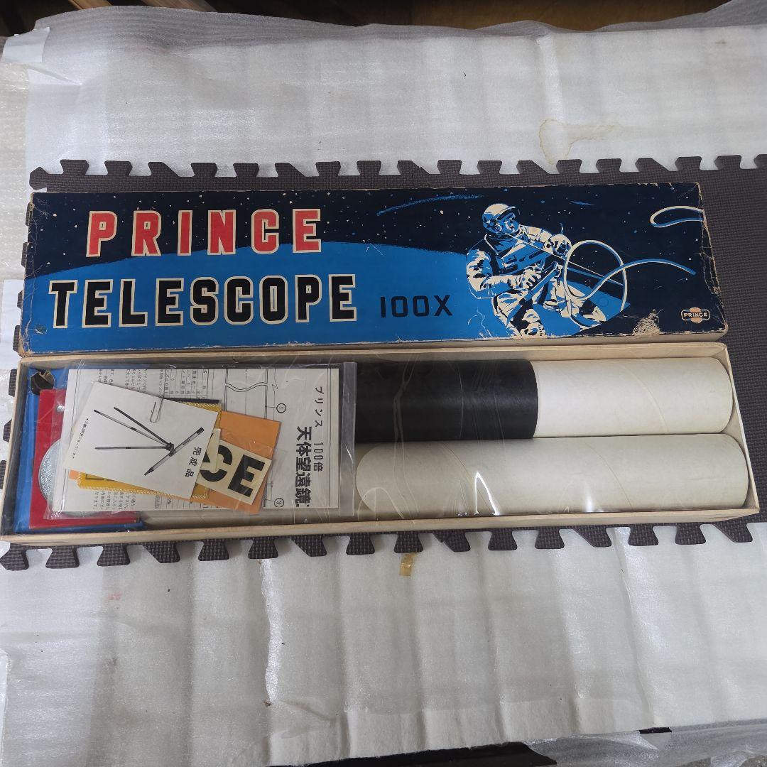 【期間限定セール中】昭和玩具多数まとめ売り！レア物多数お宝出品！