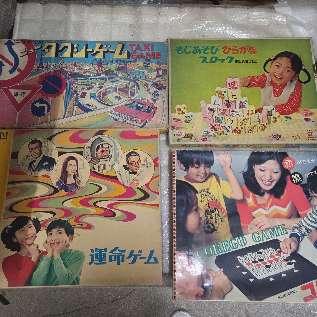 【期間限定セール中】昭和玩具多数まとめ売り！レア物多数お宝出品！